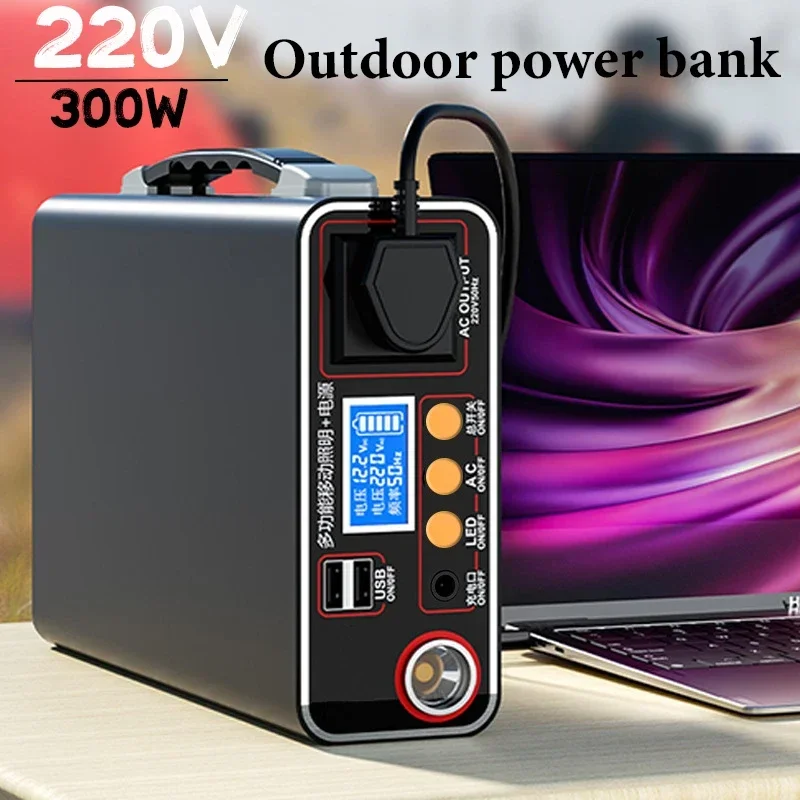 Portable Outdoor Camping Power Bank